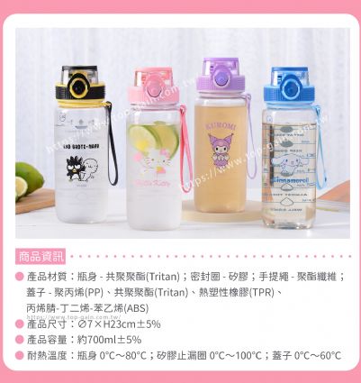 商品資訊